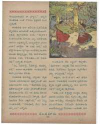 October 1960 Telugu Chandamama magazine page 31