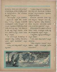 October 1960 Telugu Chandamama magazine page 50