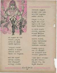 October 1960 Telugu Chandamama magazine page 52
