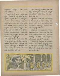 October 1960 Telugu Chandamama magazine page 40