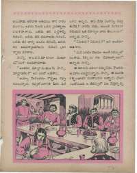 October 1960 Telugu Chandamama magazine page 57