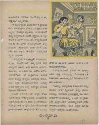 October 1960 Telugu Chandamama magazine page 37