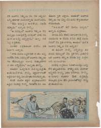 October 1960 Telugu Chandamama magazine page 58