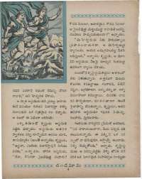 October 1960 Telugu Chandamama magazine page 22