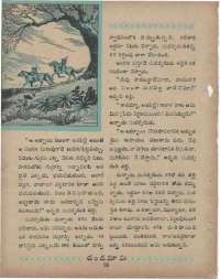 October 1960 Telugu Chandamama magazine page 38