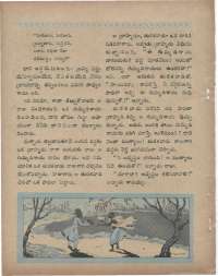 October 1960 Telugu Chandamama magazine page 66