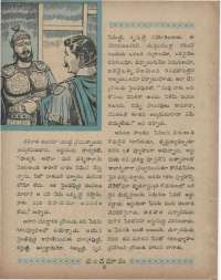 October 1960 Telugu Chandamama magazine page 24