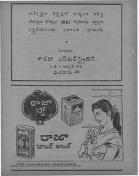 October 1960 Telugu Chandamama magazine page 14