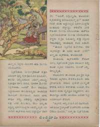 October 1960 Telugu Chandamama magazine page 28