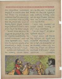October 1960 Telugu Chandamama magazine page 34