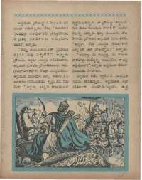 October 1960 Telugu Chandamama magazine page 25