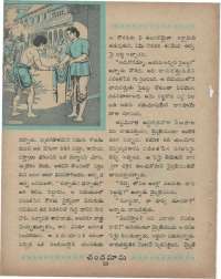 October 1960 Telugu Chandamama magazine page 46