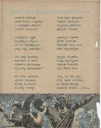 October 1960 Telugu Chandamama magazine page 54