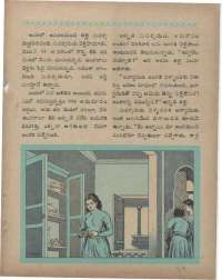 October 1960 Telugu Chandamama magazine page 39