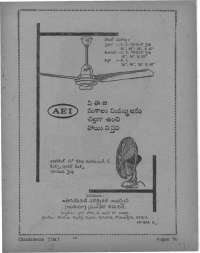 October 1960 Telugu Chandamama magazine page 11