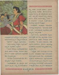 October 1960 Telugu Chandamama magazine page 30