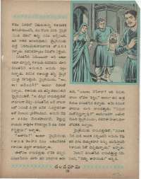 October 1960 Telugu Chandamama magazine page 43