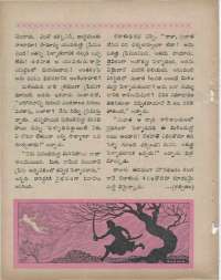 October 1960 Telugu Chandamama magazine page 64