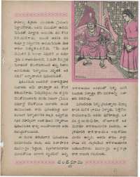 October 1960 Telugu Chandamama magazine page 61