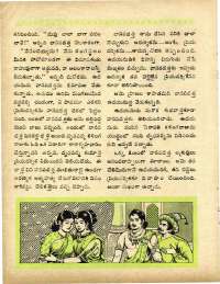 November 1960 Telugu Chandamama magazine page 40