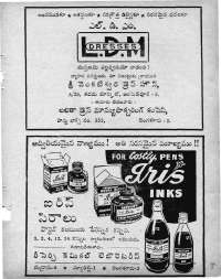 November 1960 Telugu Chandamama magazine page 7