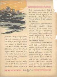 December 1960 Telugu Chandamama magazine page 48