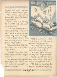 December 1960 Telugu Chandamama magazine page 65