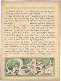 December 1960 Telugu Chandamama magazine page 46