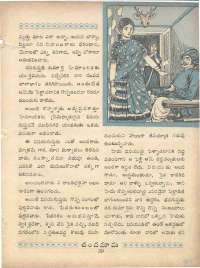 December 1960 Telugu Chandamama magazine page 53