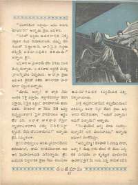 December 1960 Telugu Chandamama magazine page 61