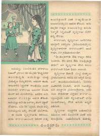 December 1960 Telugu Chandamama magazine page 76