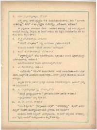 December 1960 Telugu Chandamama magazine page 85