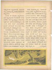 December 1960 Telugu Chandamama magazine page 58