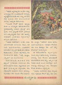 December 1960 Telugu Chandamama magazine page 27