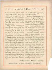 December 1960 Telugu Chandamama magazine page 82