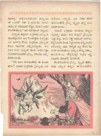 December 1960 Telugu Chandamama magazine page 41