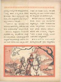 December 1960 Telugu Chandamama magazine page 74