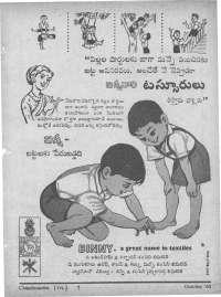 December 1960 Telugu Chandamama magazine page 87