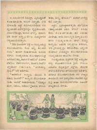 December 1960 Telugu Chandamama magazine page 38