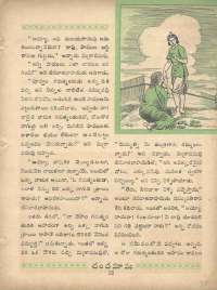 December 1960 Telugu Chandamama magazine page 35