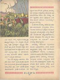 December 1960 Telugu Chandamama magazine page 28