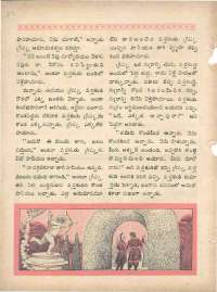 December 1960 Telugu Chandamama magazine page 44