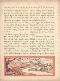 December 1960 Telugu Chandamama magazine page 78