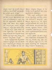 December 1960 Telugu Chandamama magazine page 62
