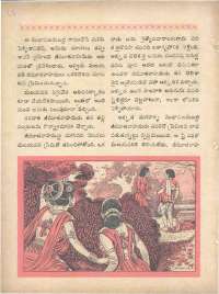 December 1960 Telugu Chandamama magazine page 32