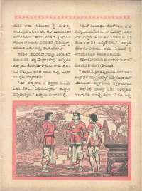 December 1960 Telugu Chandamama magazine page 33