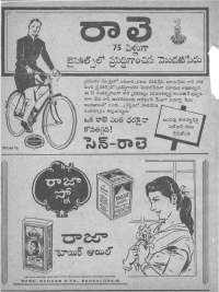 December 1960 Telugu Chandamama magazine page 8