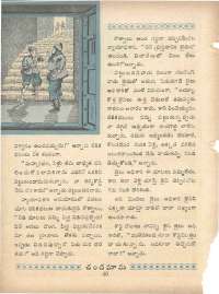 December 1960 Telugu Chandamama magazine page 60