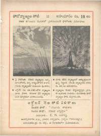 December 1960 Telugu Chandamama magazine page 83