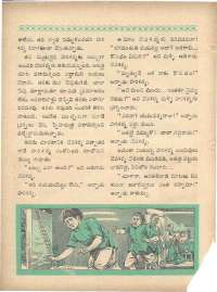 December 1960 Telugu Chandamama magazine page 80